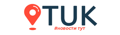 Tuk